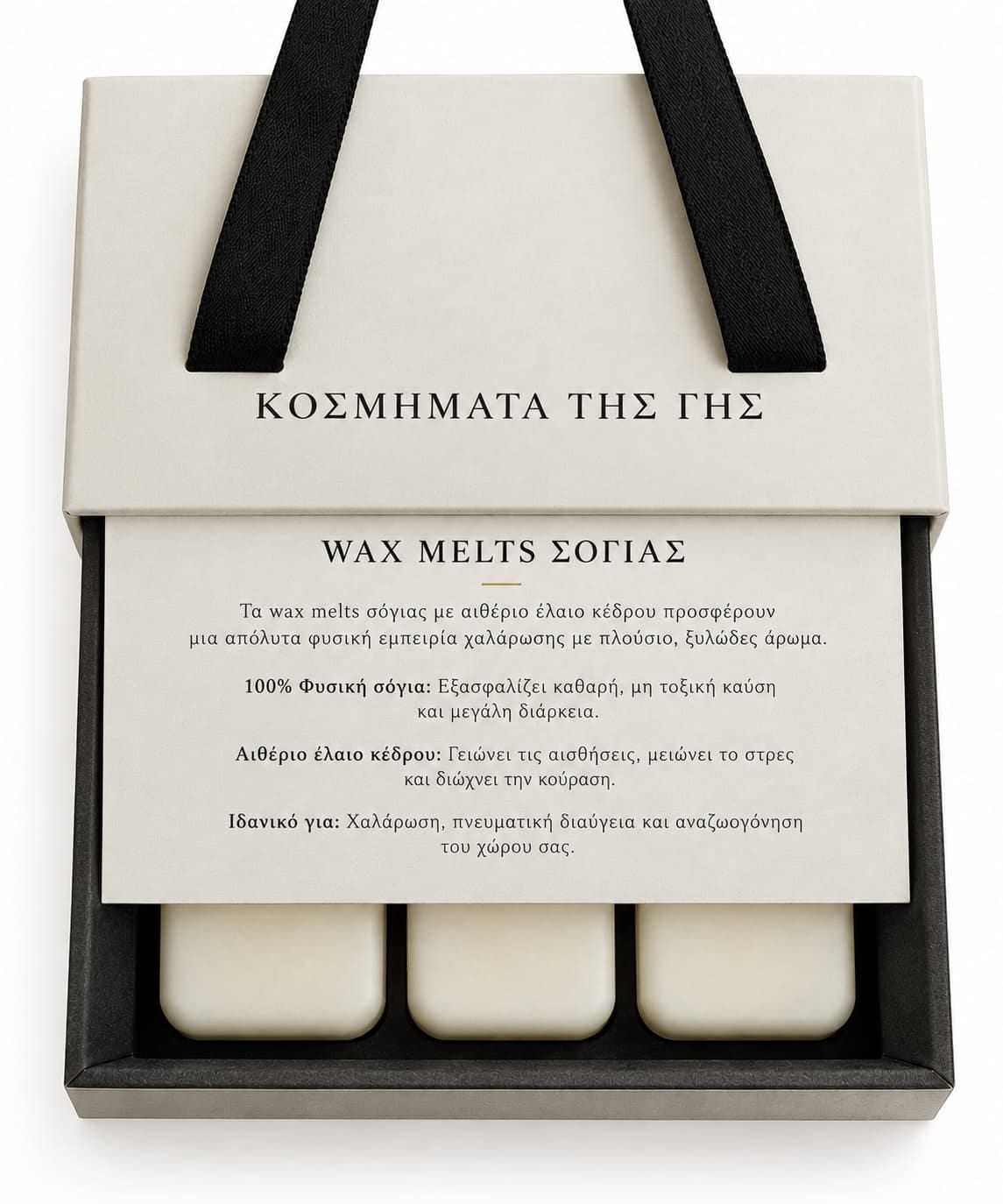 Wax melts — 1