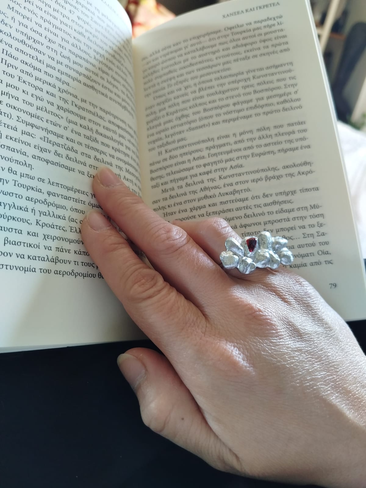 Pomegranate ring — 3