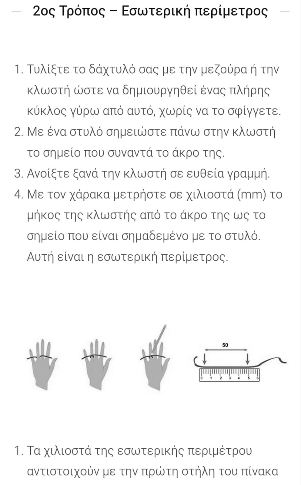 Pomegranate ring — 5